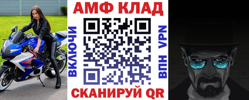 Амфетамин 97%  Богородицк 