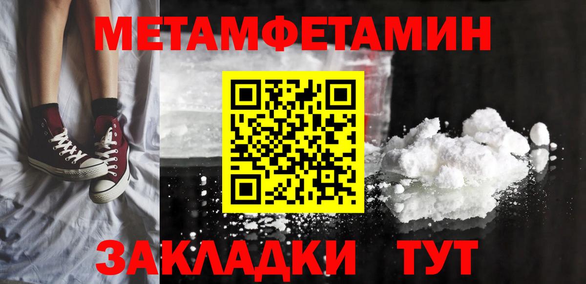 Амфетамин VHQ Богородицк