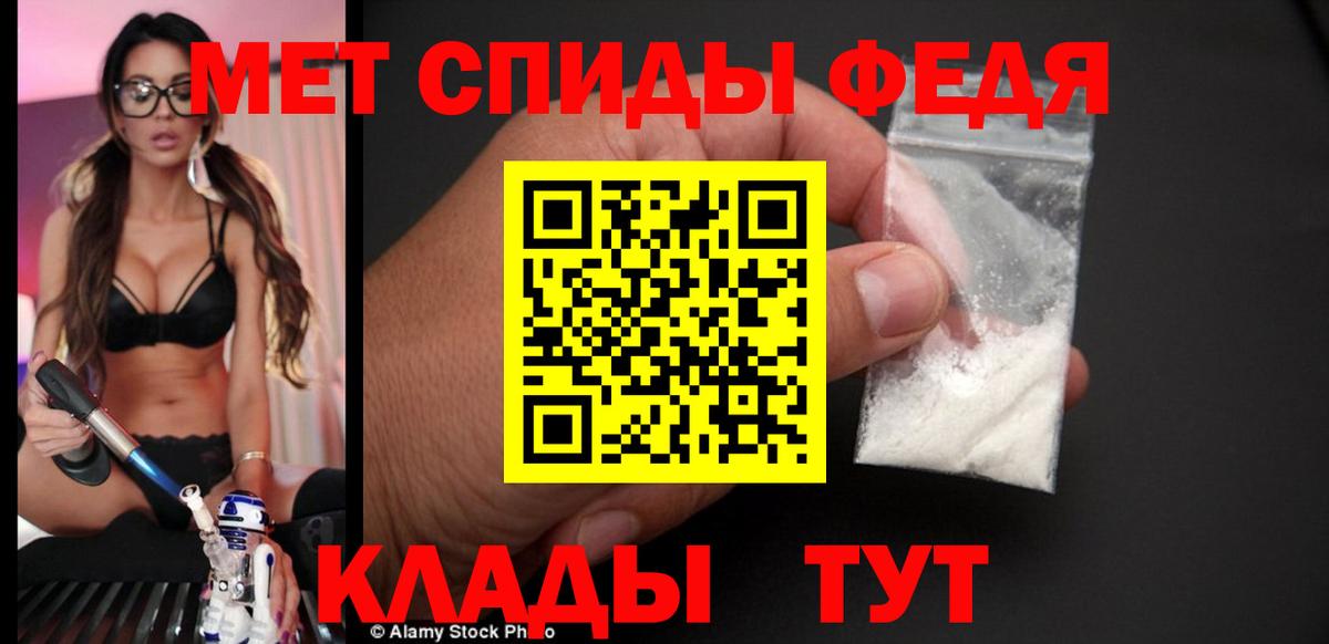 Amphetamine  АМФЕТАМИН Розовый  Вход с VPN  Богородицк 