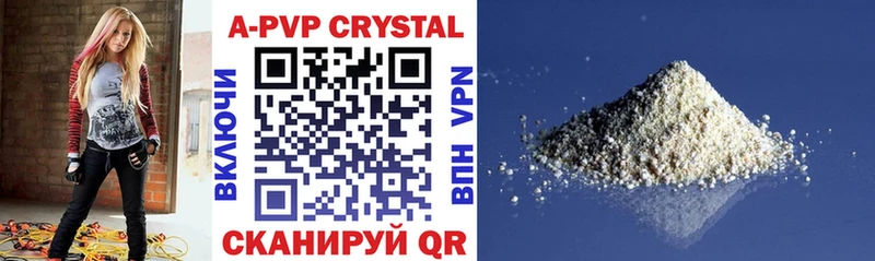 мега онион  Богородицк  APVP крисы CK 