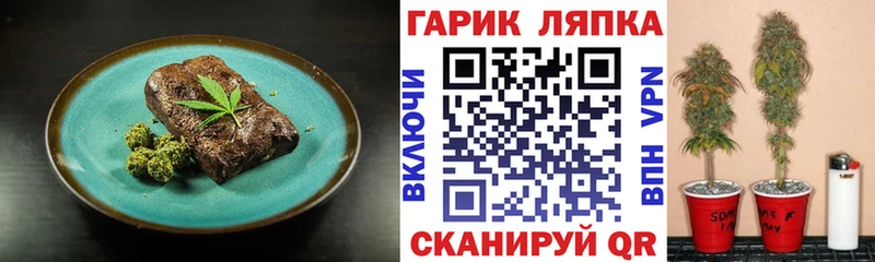 Печенье с ТГК конопля Богородицк