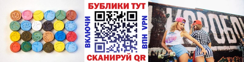 mega ссылки  Богородицк  Экстази Philipp Plein 