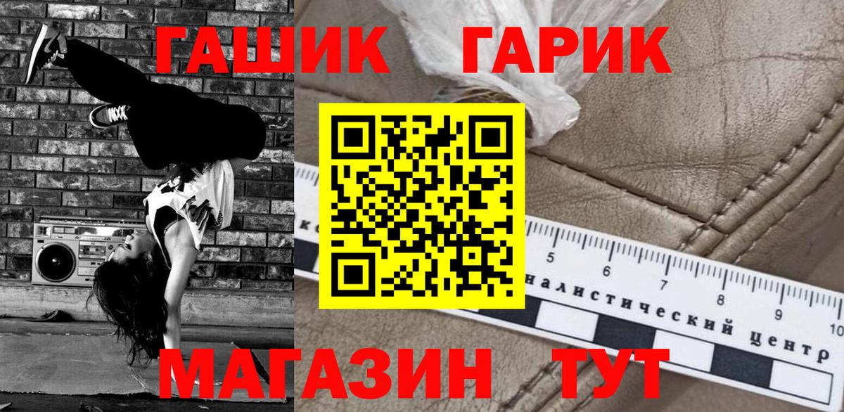 ГАШИШ Premium  ГАШИШ хэш  где купить   Богородицк  Вход с VPN 