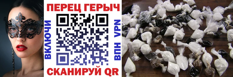 где можно купить Богородицк Героин герыч
