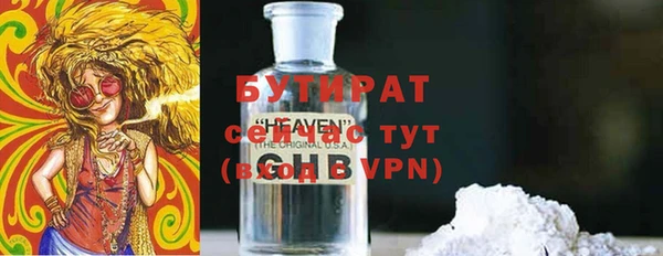 бутик Богородск