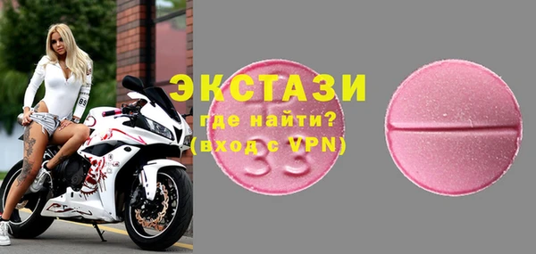 бутик Богородск