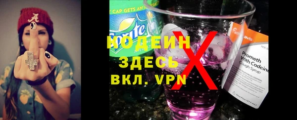 бутик Богородск
