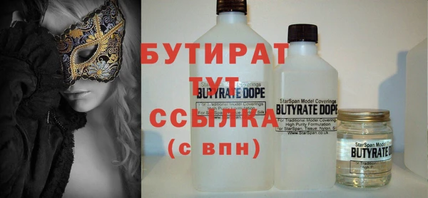 а пвп мука Белоозёрский