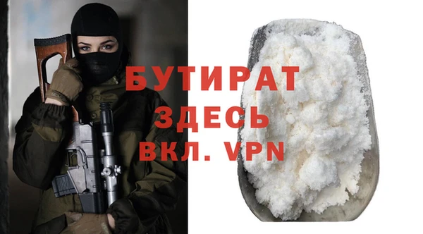 эйфоретик Хадыженск