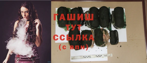 соль курить ск Богданович
