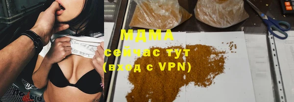 прущие грибы Богородицк