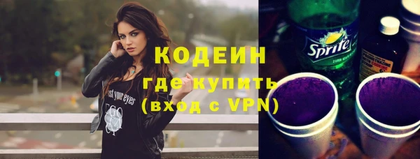 соль курить ск Богданович