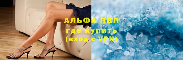 а пвп мука Белоозёрский