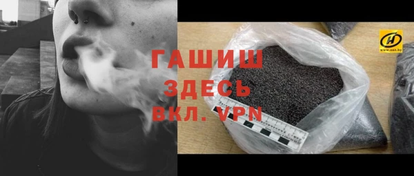 бутик Богородск