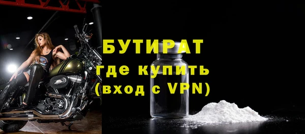 а пвп мука Белоозёрский