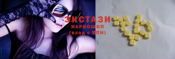 соль курить ск Богданович