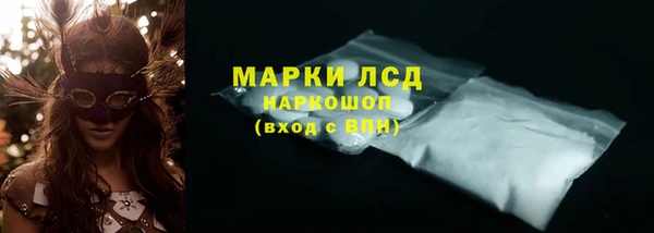бутик Богородск