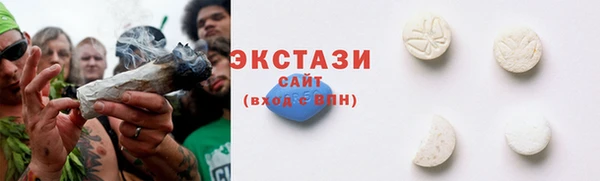 круглые Беломорск