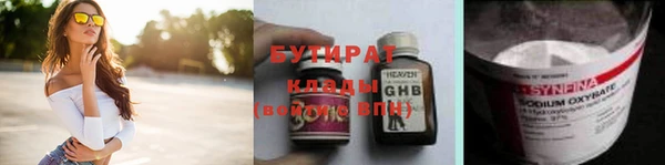 прущие грибы Богородицк