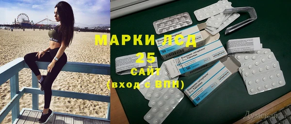 соль курить ск Богданович