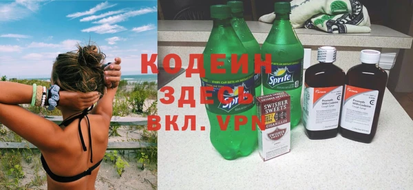 2c-b Белокуриха