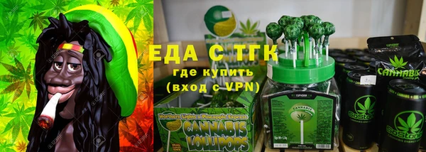2c-b Белокуриха