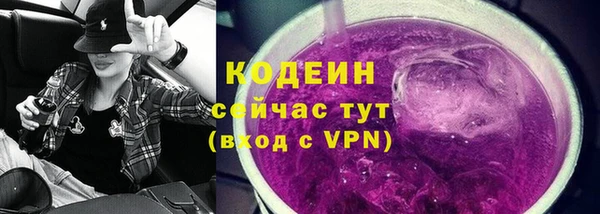 бутик Богородск