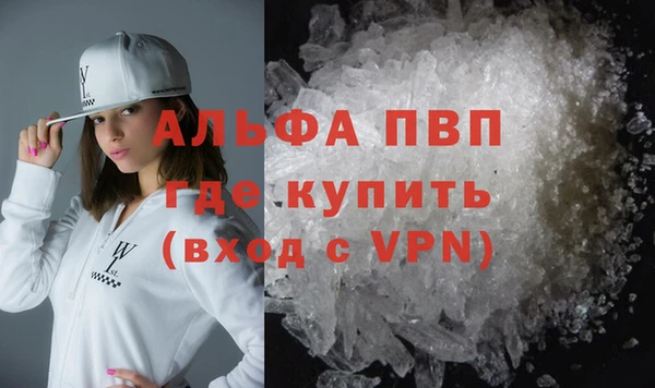 соль курить ск Богданович