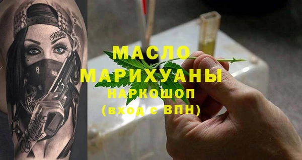 прущие грибы Богородицк