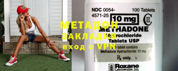 бутик Богородск