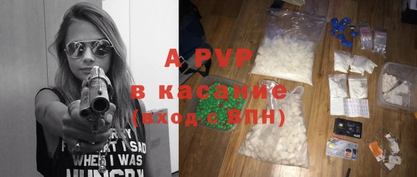 2c-b Белокуриха