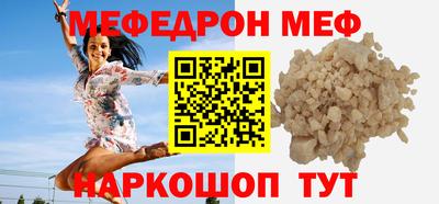 ешки Аша