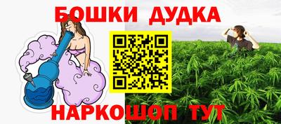 дмт Ачхой-Мартан