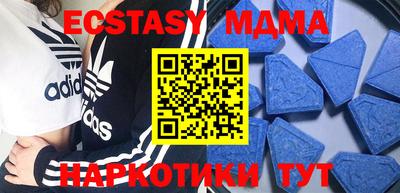 ECSTASY Баксан