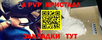 ешки Аша