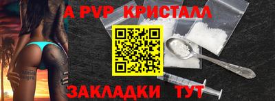 дмт Ачхой-Мартан
