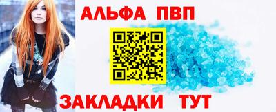 ешки Аша