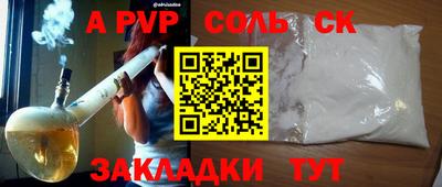 ешки Аша