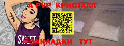 ешки Аша
