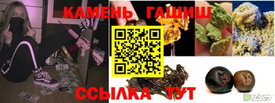ешки Аша