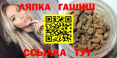 ешки Аша