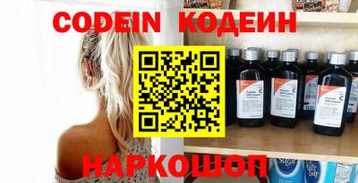 ешки Аша