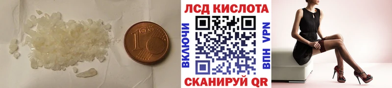 магазин  наркотиков  Богородицк  LSD-25 экстази кислота 