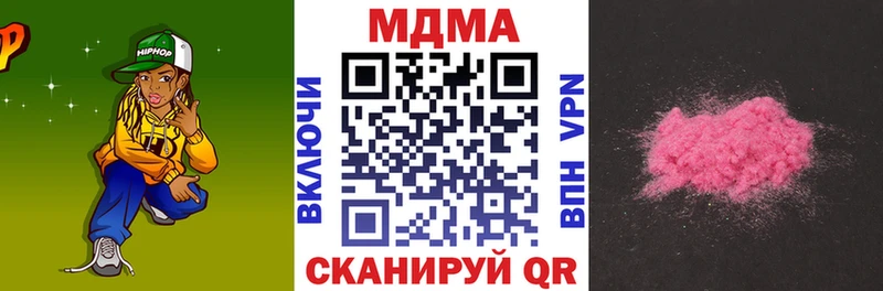 где купить наркотик  Богородицк  МДМА Molly 