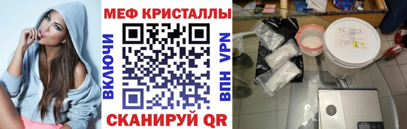 где купить наркоту  Богородицк  Мефедрон мука 