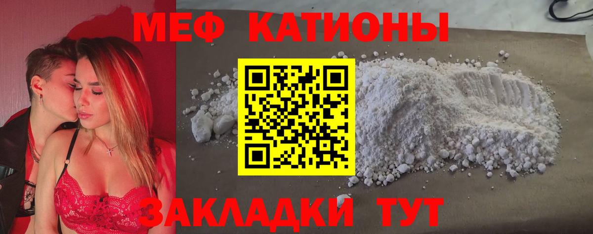 Меф mephedrone  МЕФ мука  Мефедрон  Богородицк  Вход с VPN 