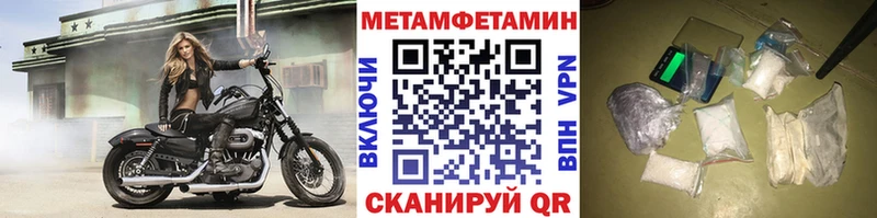Метамфетамин Декстрометамфетамин 99.9%  это телеграм  Богородицк 