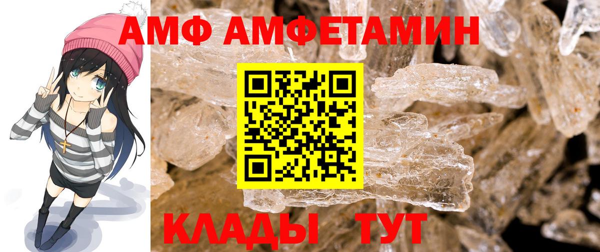 Первитин кристалл  Первитин кристалл  Богородицк  Вход с VPN 