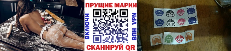 магазин    Богородицк  Наркотические марки 1,5мг 