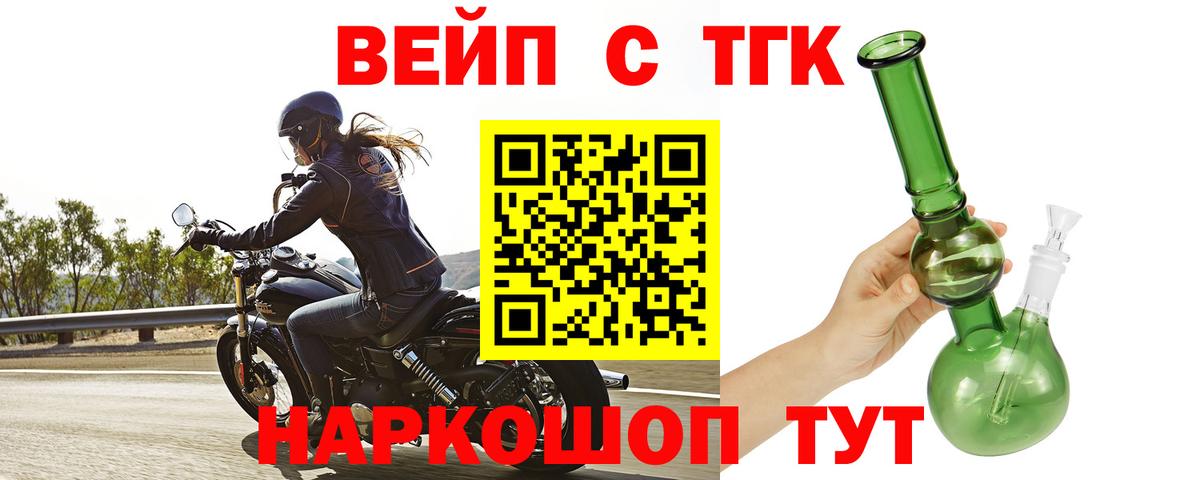 Дистиллят ТГК концентрат Богородицк